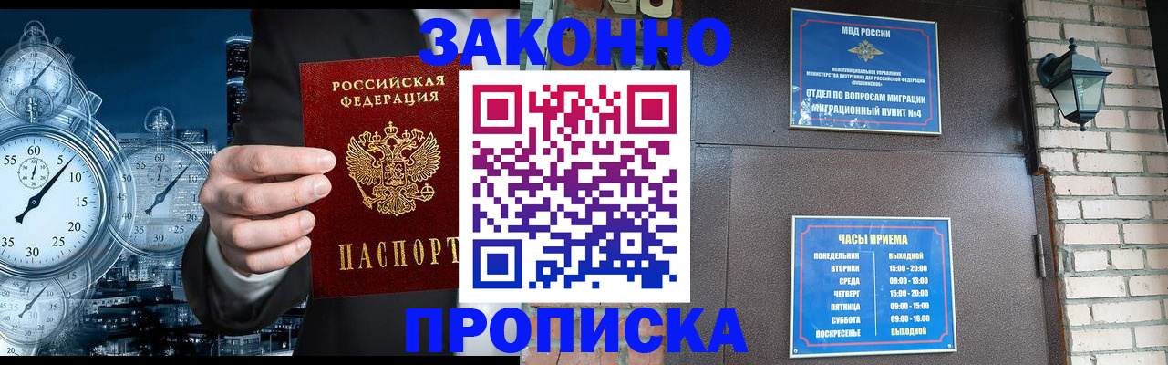 форма 3 в Уфе